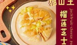 汕头饮食最新爆料事件,最新爆料揭示汕头饮食界新动向