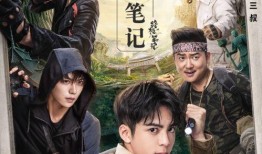 平鹰坟在线观看,揭秘神秘古墓的惊险探险之旅